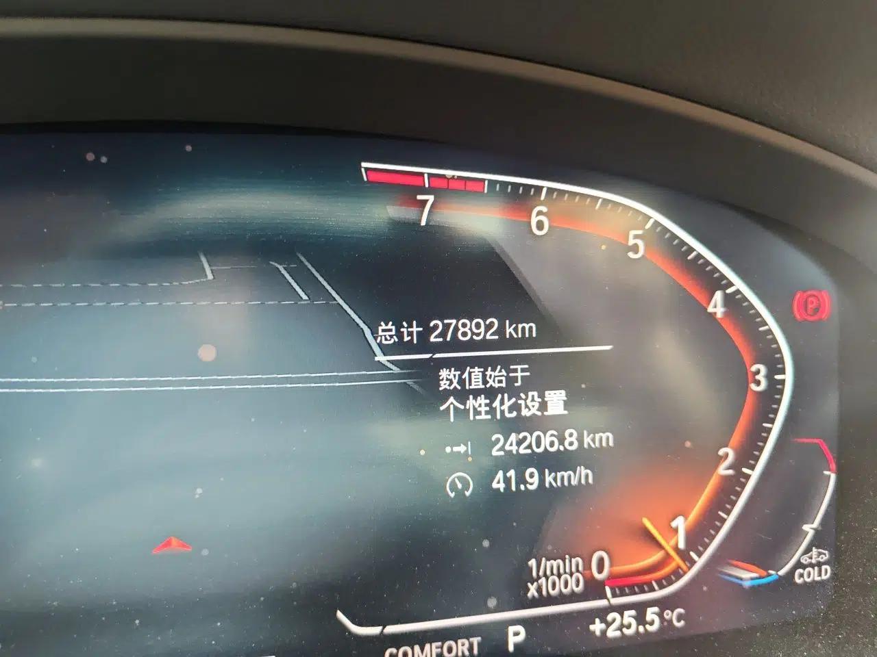 BMW X3 2022 xDrive30i Luxury Model M Night Sky Package — миниатюра 12