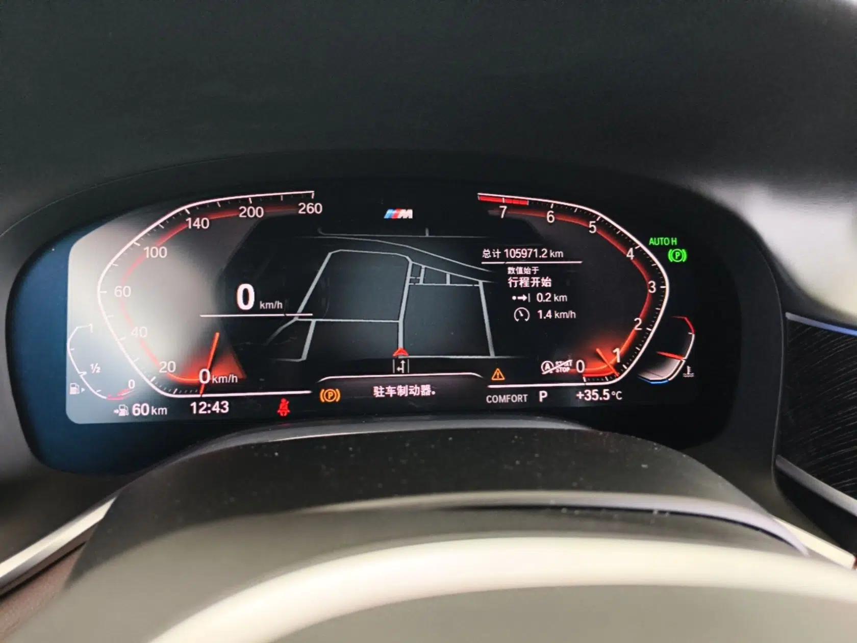 BMW 7 Series 2019 740Li Leading Model M Sport Package — миниатюра 11