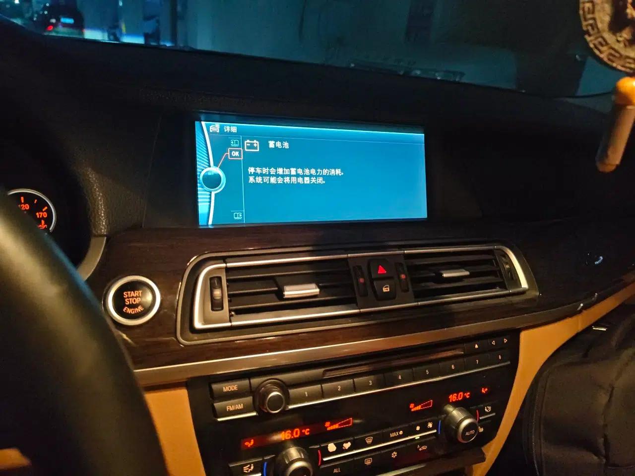 BMW 7 Series 2009 740Li Leading Model — миниатюра 13