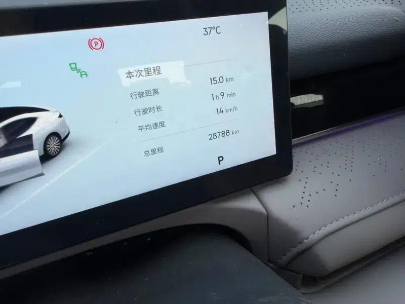 Galaxy Star 8 PHEV 2025 130km EM-i Premium Edition — миниатюра 7