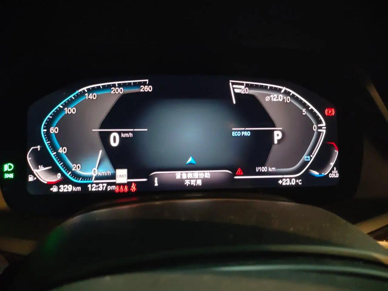 BMW X5 Manufactured in February 2019 by Denaken, 3.0-liter engine, 5 seats, panoramic sunroof, automatic transmission, gasoline-powered. — миниатюра 11
