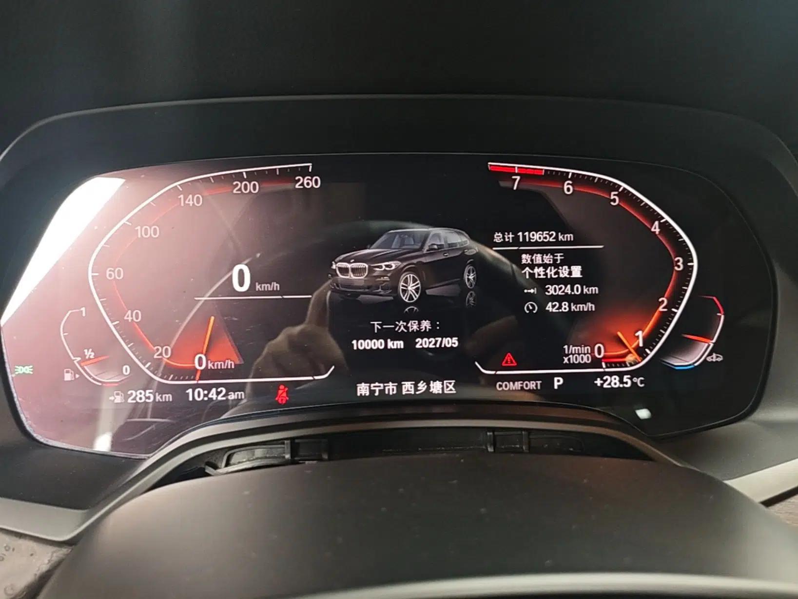 BMW X5 2020 xDrive40i M Sport Package — миниатюра 14