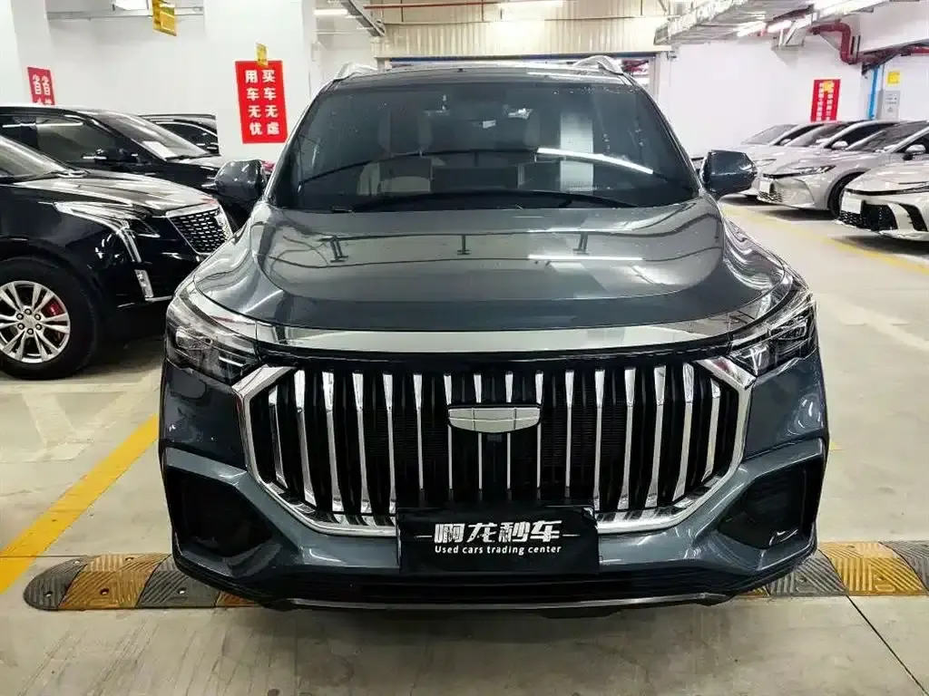 Haoyue L 2024 2.0T DCT Premium Edition — миниатюра 2