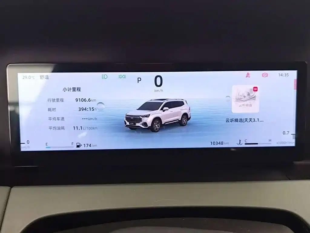 Haoyue L 2024 2.0T DCT Premium Edition — миниатюра 4