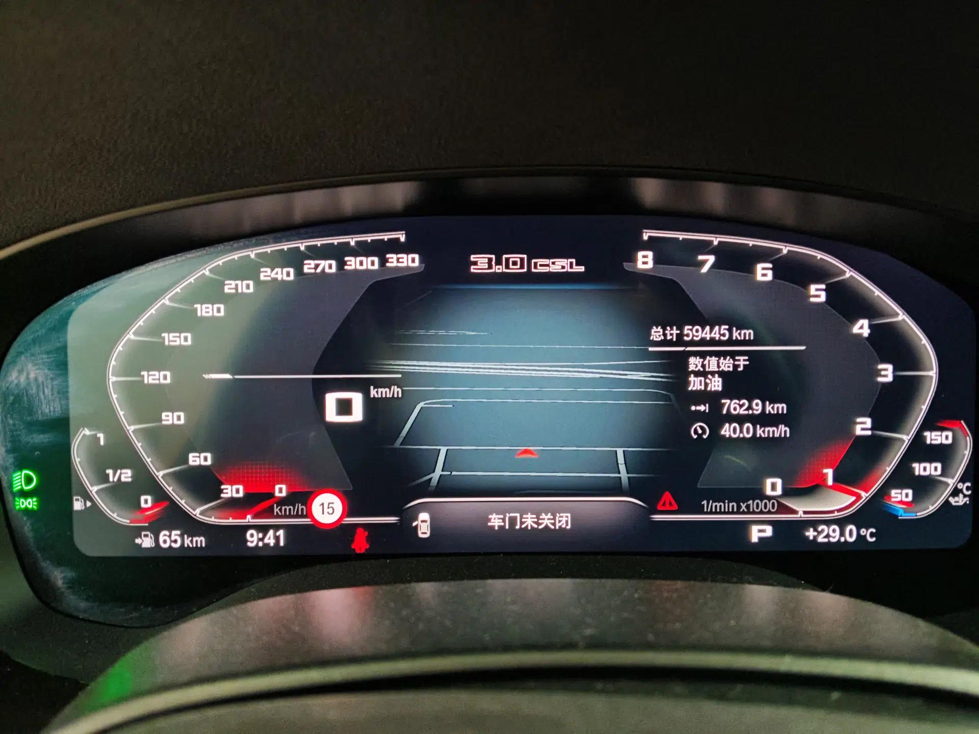 BMW 6 Series GT 2022 630i M Sport Package — миниатюра 19