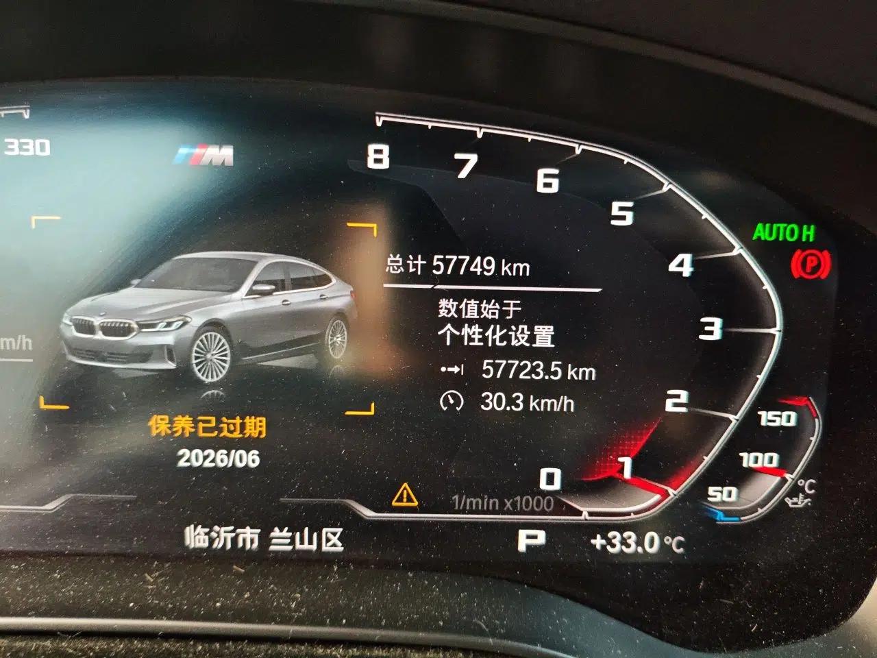 BMW 6 Series GT 2021 Updated 630i Luxury Design Package — миниатюра 12