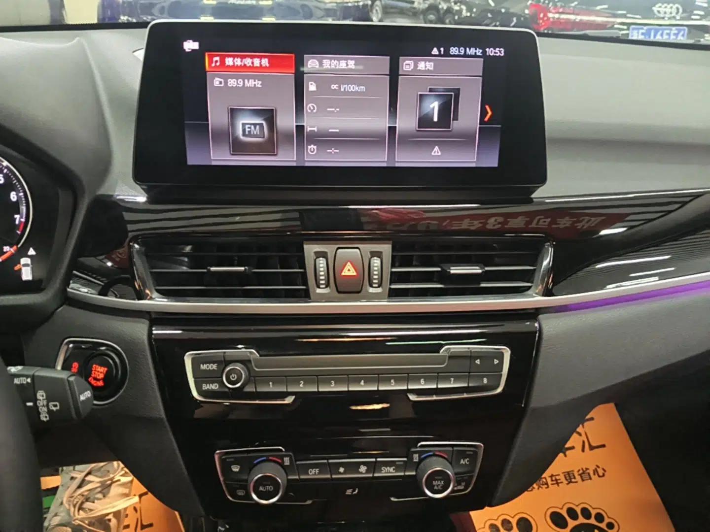 BMW X2 2021 sDrive20i M Sport Package — миниатюра 15