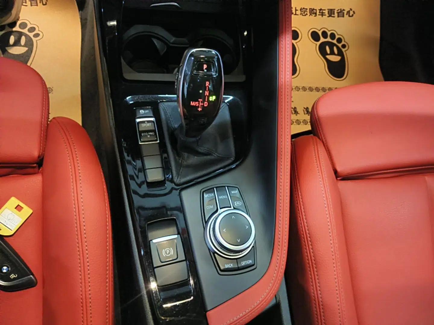 BMW X2 2021 sDrive20i M Sport Package — миниатюра 16