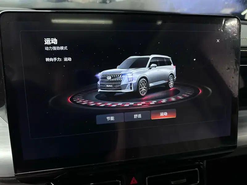 Trumpchi GS8 2022 Dual Engine Series 2.0TM Hybrid 2WD Premium Edition 6-Seater — миниатюра 15