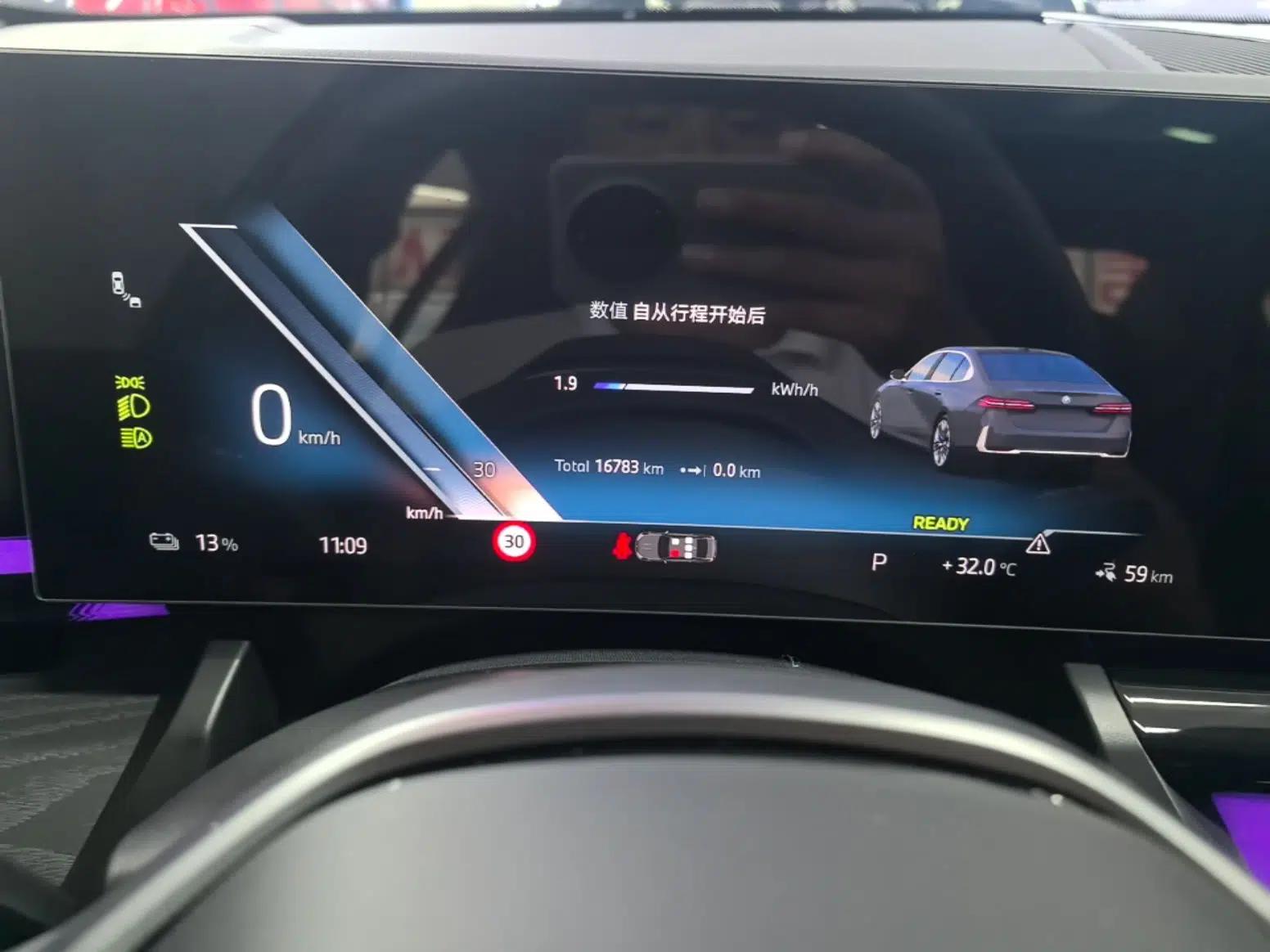 BMW i5 2024 eDrive 35L Prestige Luxury Package — миниатюра 14