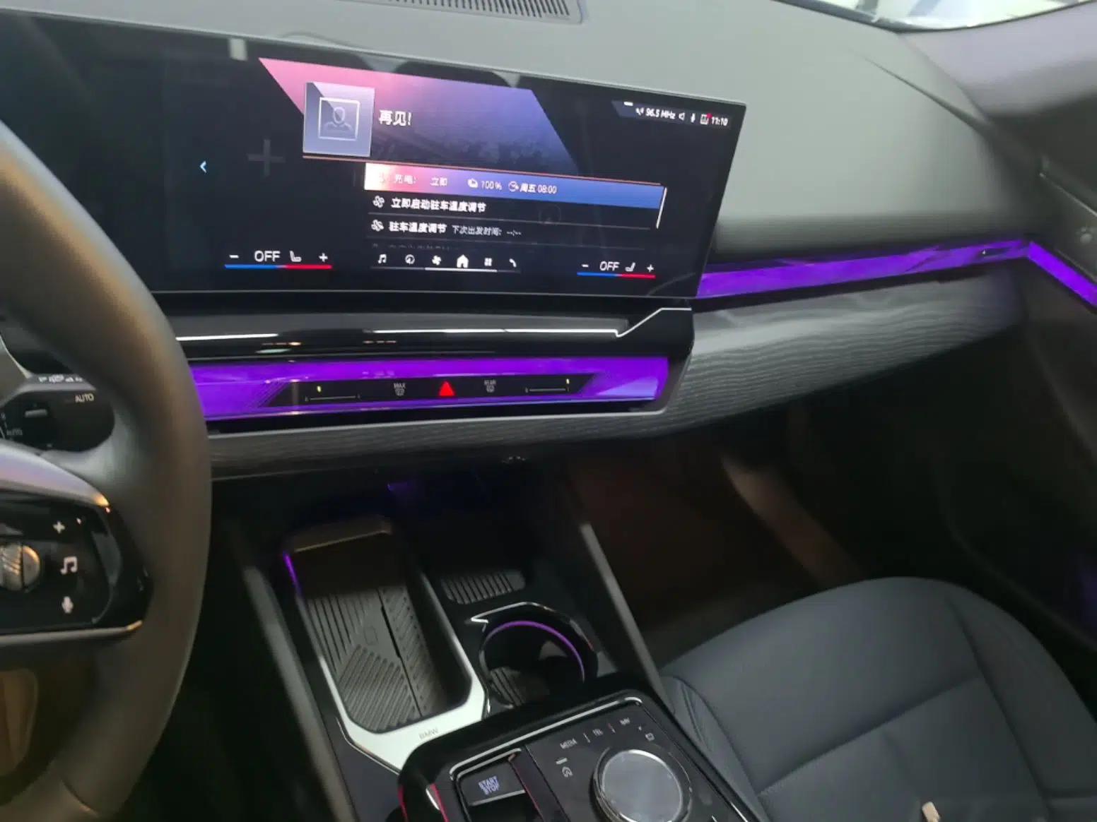 BMW i5 2024 eDrive 35L Prestige Luxury Package — миниатюра 15