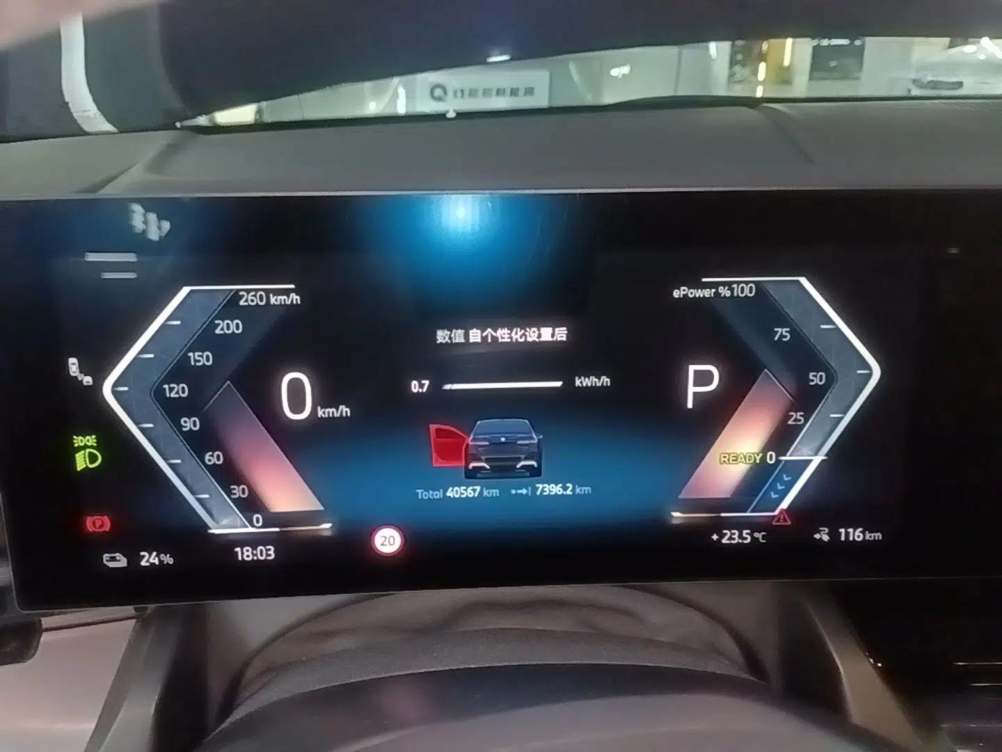 BMW i5 2024 eDrive 35L M Sport Package — миниатюра 14