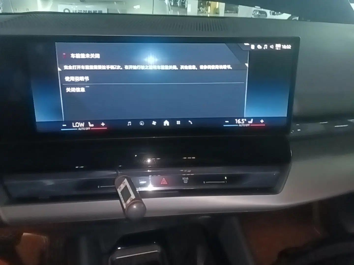 BMW i5 2024 eDrive 35L M Sport Package — миниатюра 15