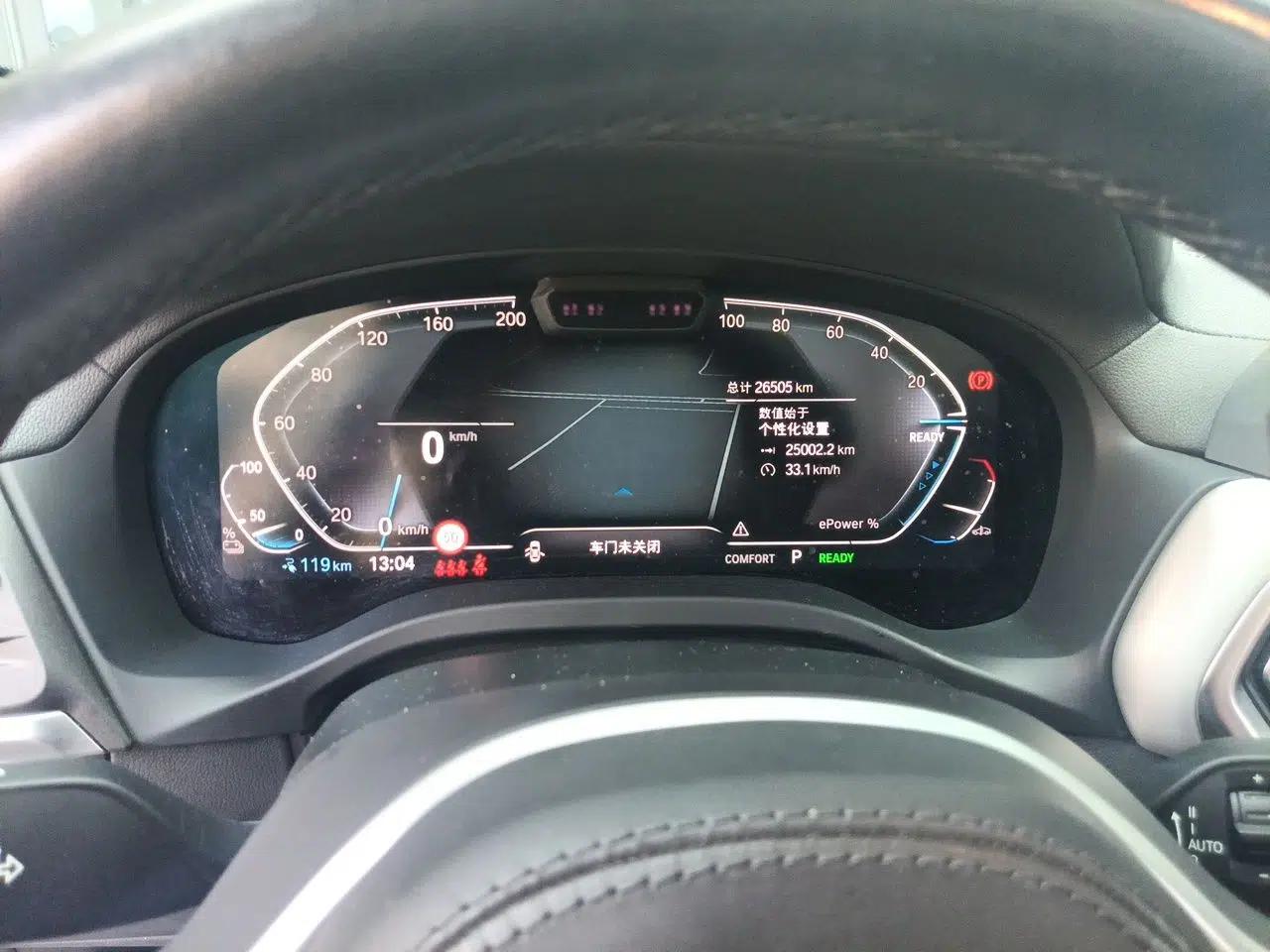 BMW iX3 2022 Updated Leading Type — миниатюра 11