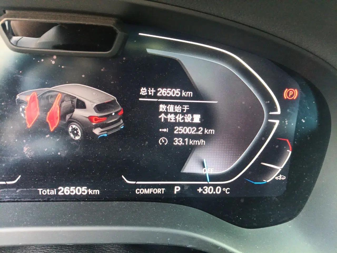 BMW iX3 2022 Updated Leading Type — миниатюра 12