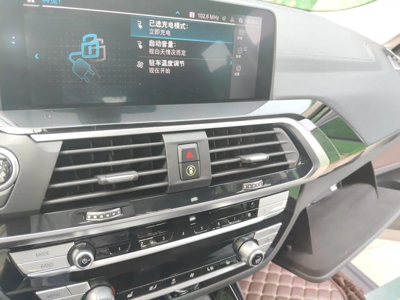 BMW iX3 2021 Leading Model — миниатюра 13