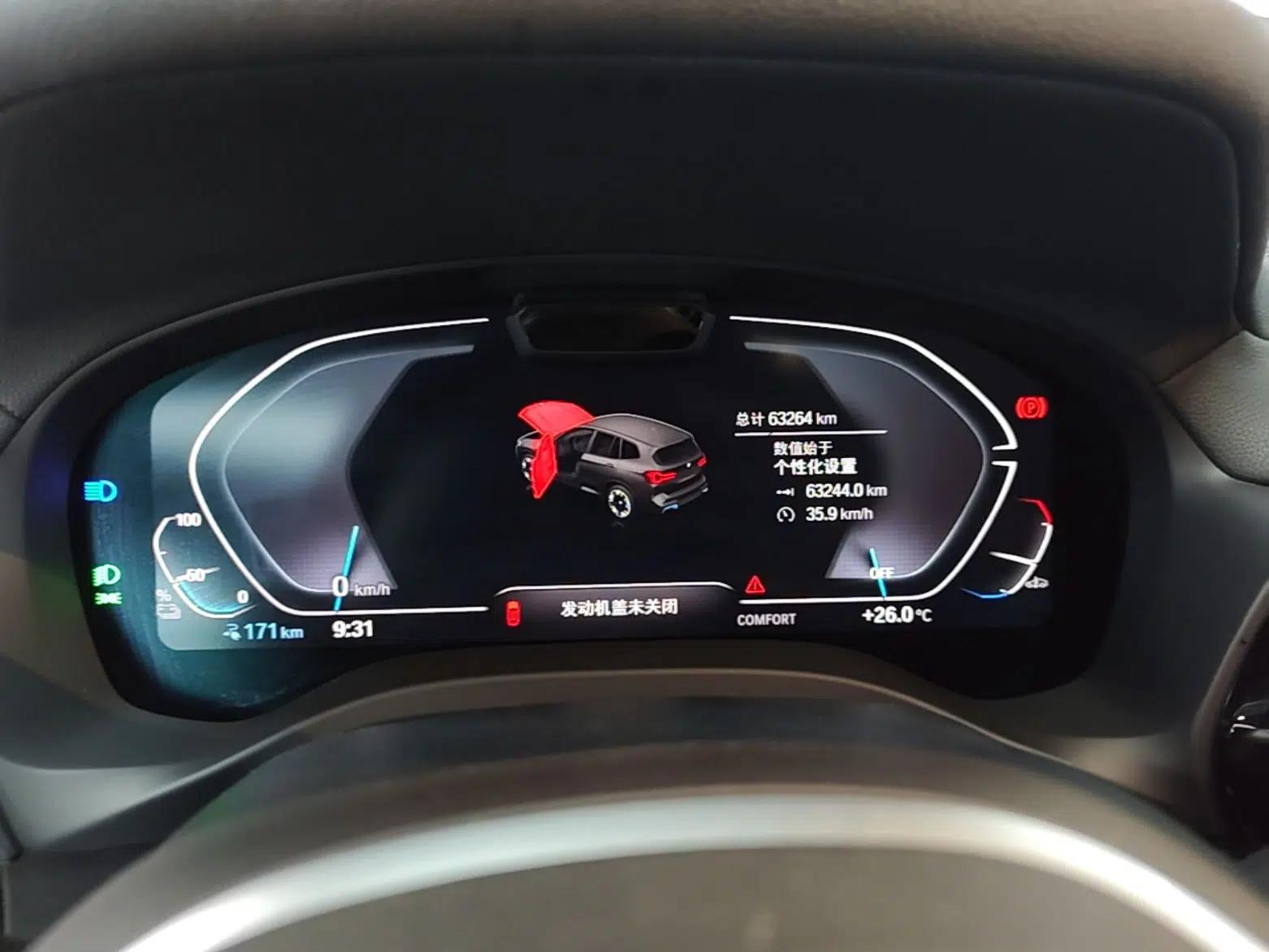 BMW iX3 2023 Leading Model — миниатюра 19