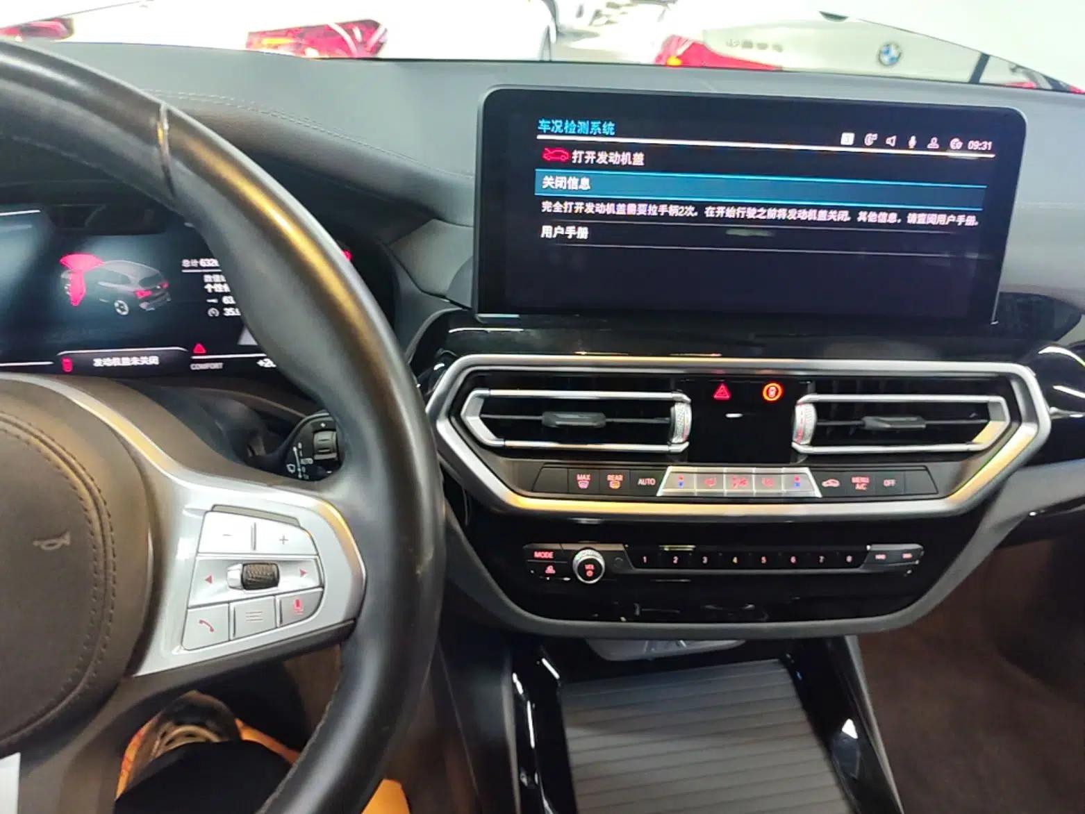 BMW iX3 2023 Leading Model — миниатюра 20