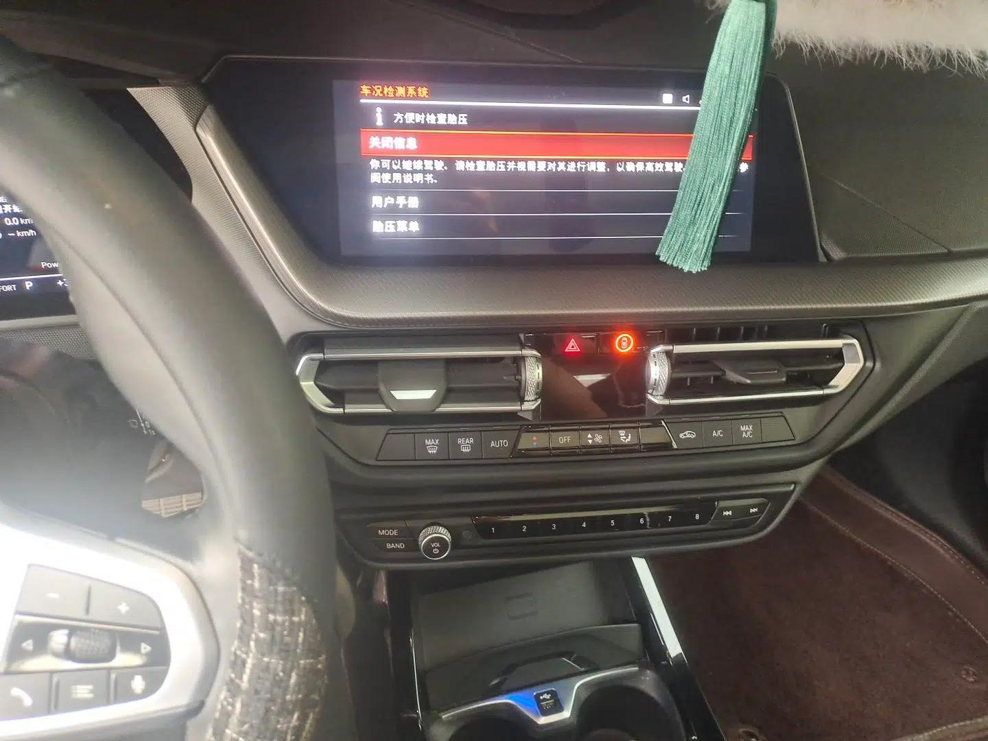 BMW 2 Series 2023 225i Four-Door Coupe M Sport Shadowline Package — миниатюра 13