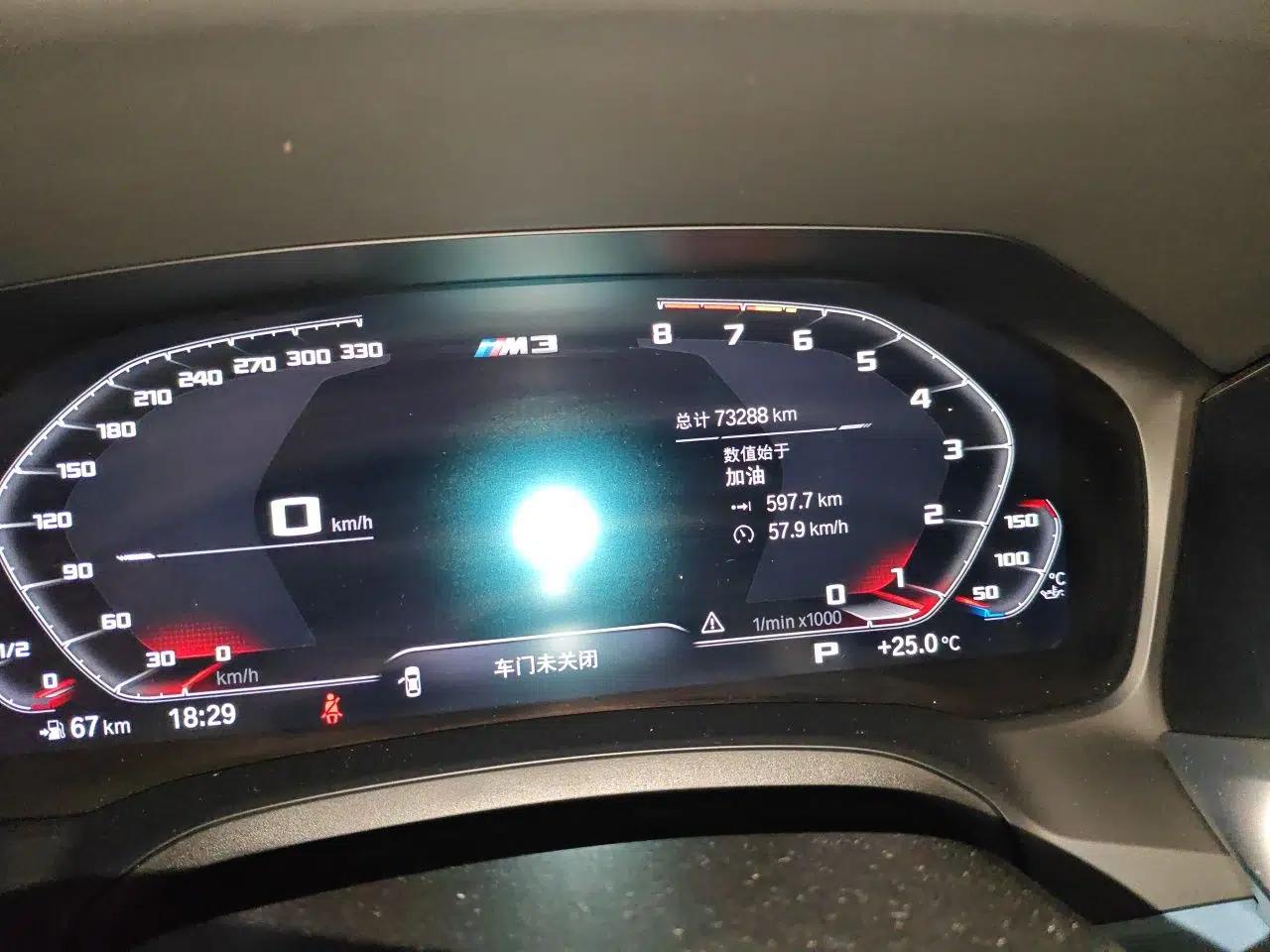 BMW M3 2021 M3 Sedan Thunder Edition — миниатюра 12
