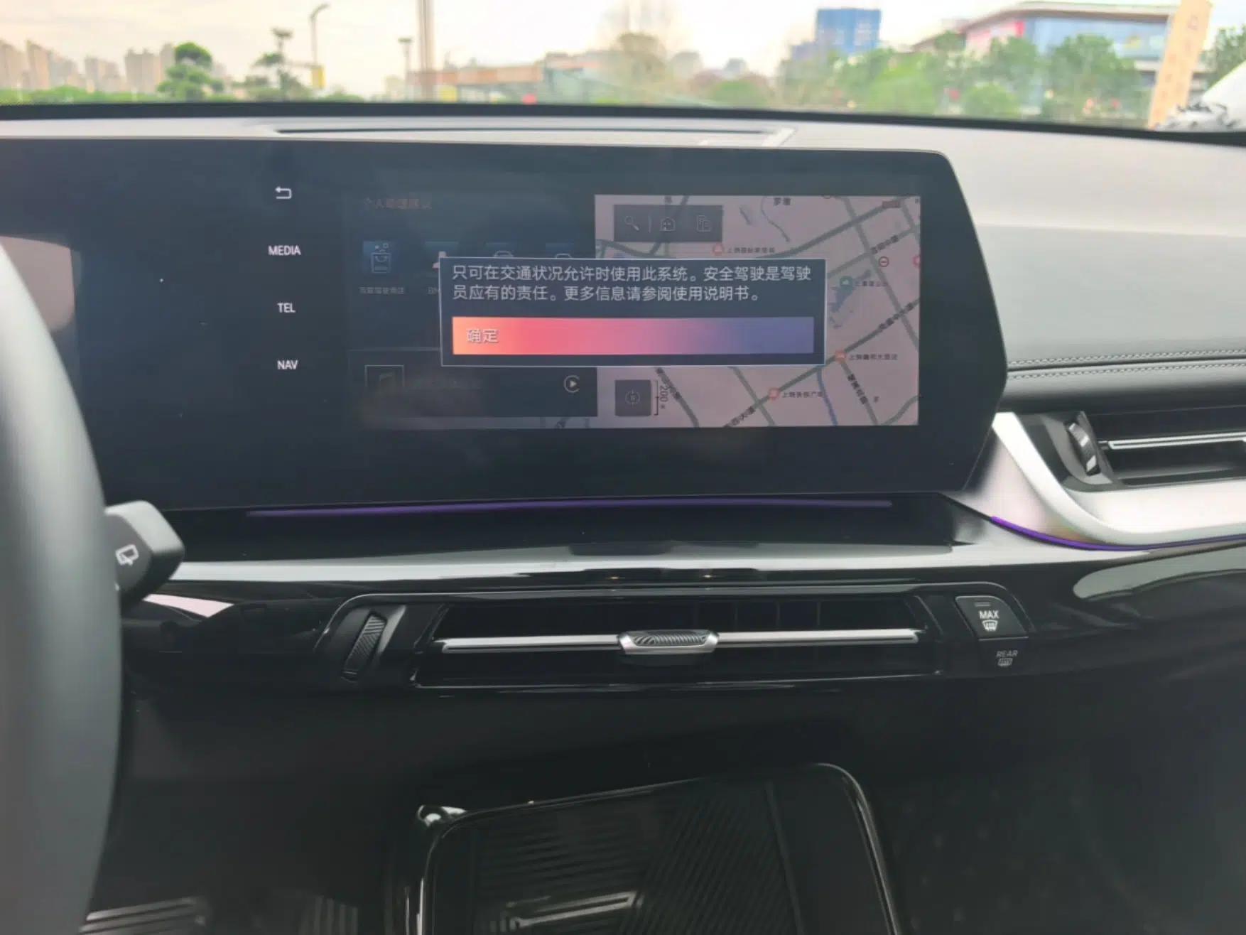 BMW iX1 2025 eDrive25L X Design Package — миниатюра 15
