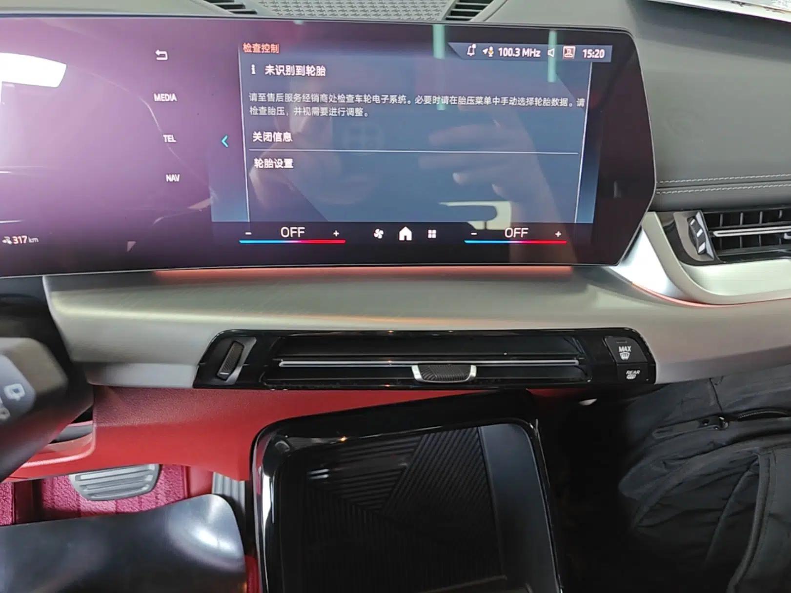 BMW iX1 2025 eDrive25L M Sport Package — миниатюра 15