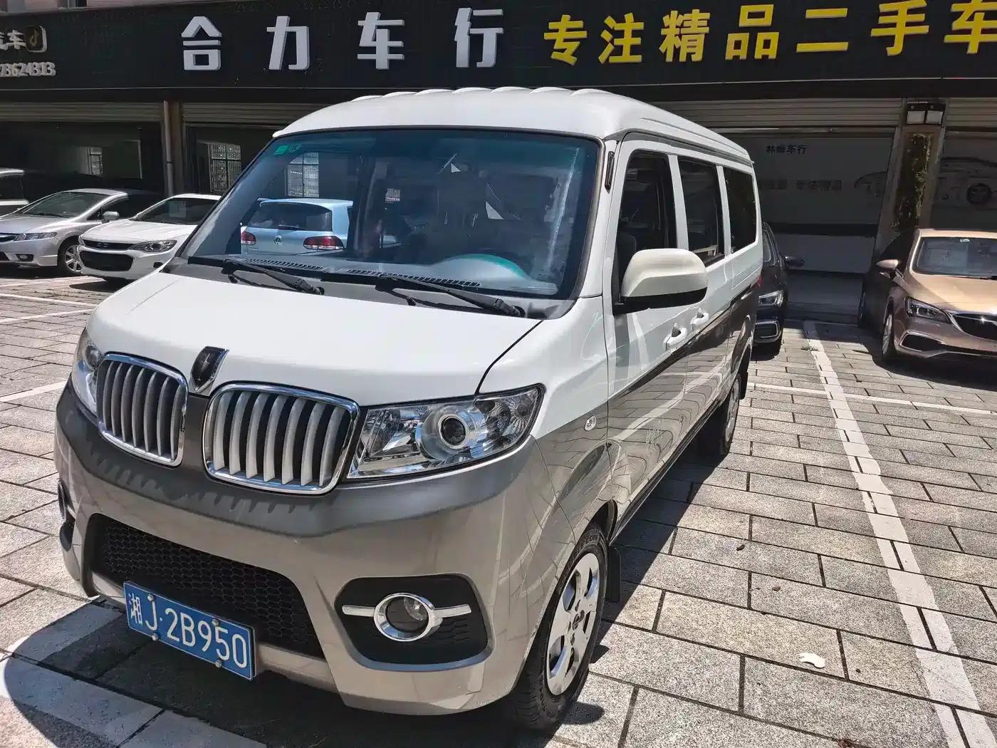 Xiaohaishi X30 2021 1.5L Fortune Edition Single-Evaporator Air-Conditioned Bus (National VI Emission Standard) SWC15M — миниатюра 1