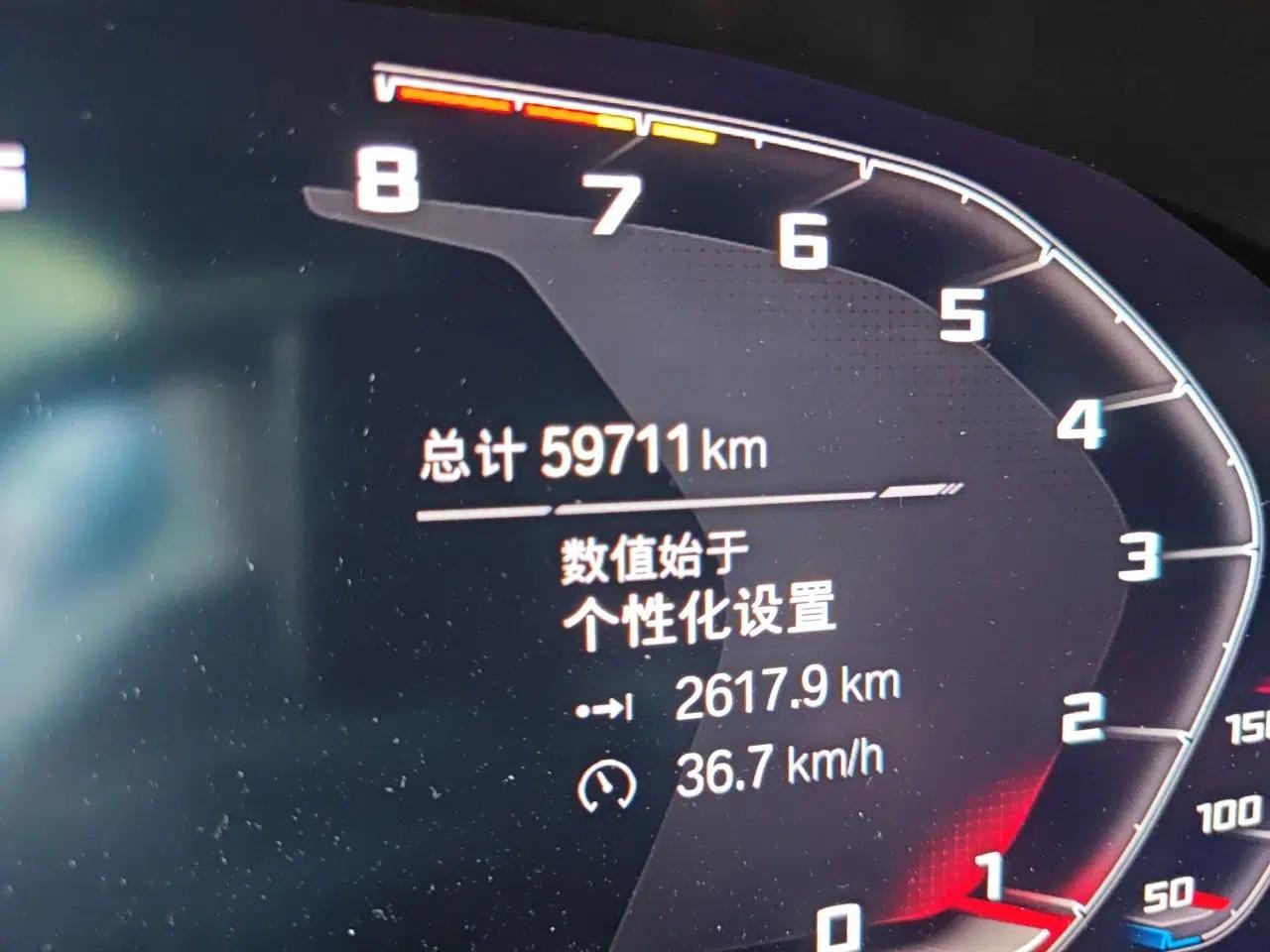 BMW M5 2019 M5 Thunder Edition — миниатюра 12