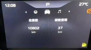 Hongqi H6 2024 2.0T Premium Edition — миниатюра 9