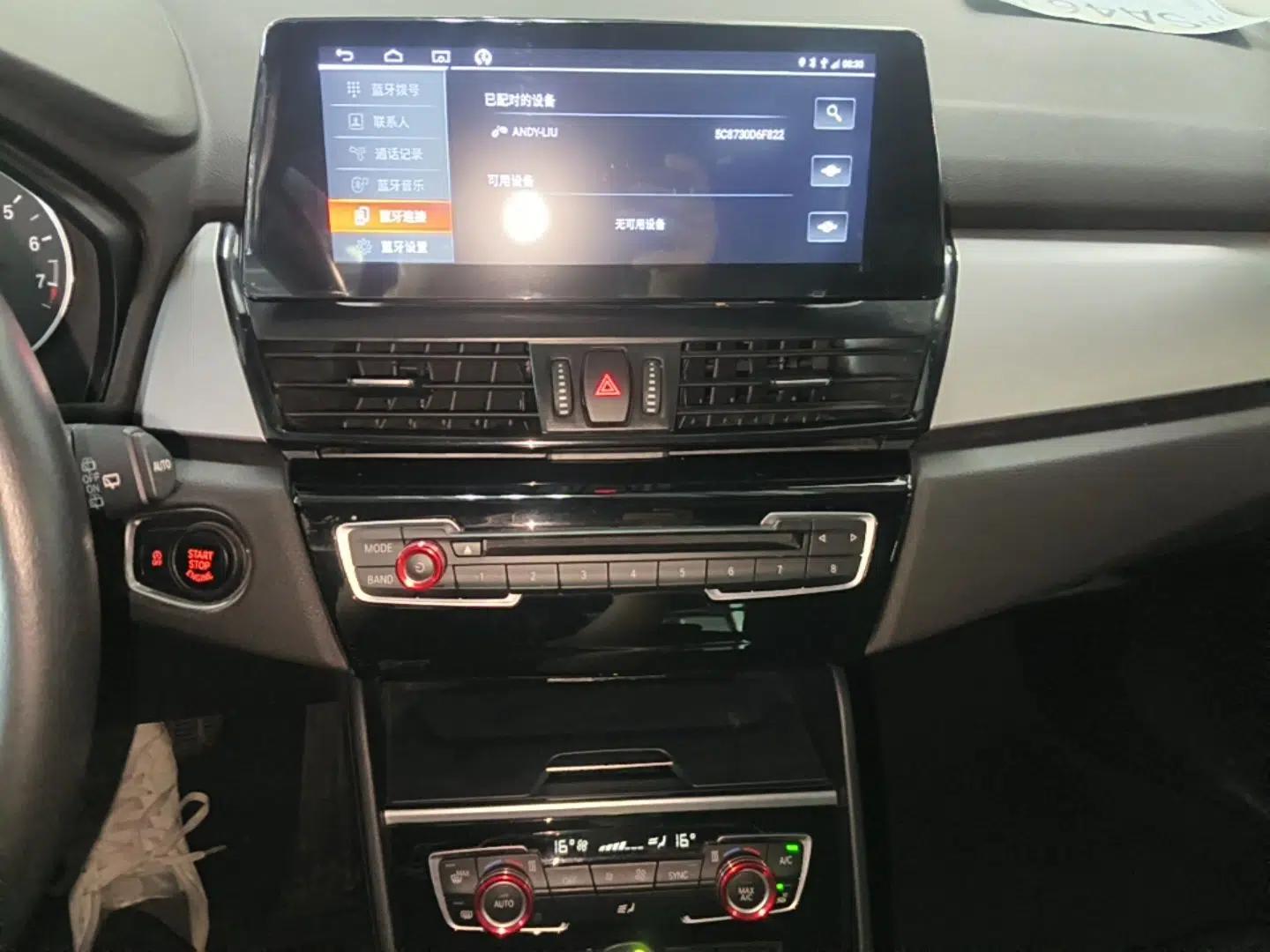 BMW 2 Series Active Tourer 2015 218i Leading Model — миниатюра 15