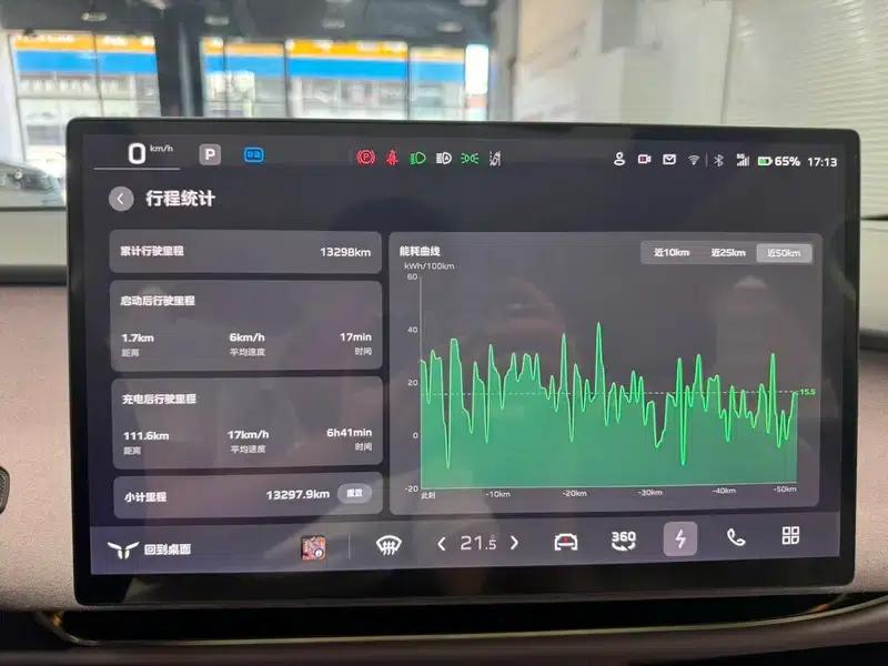 Hongqi Tiangong 05 2025 750 Smart Selection Edition — миниатюра 12