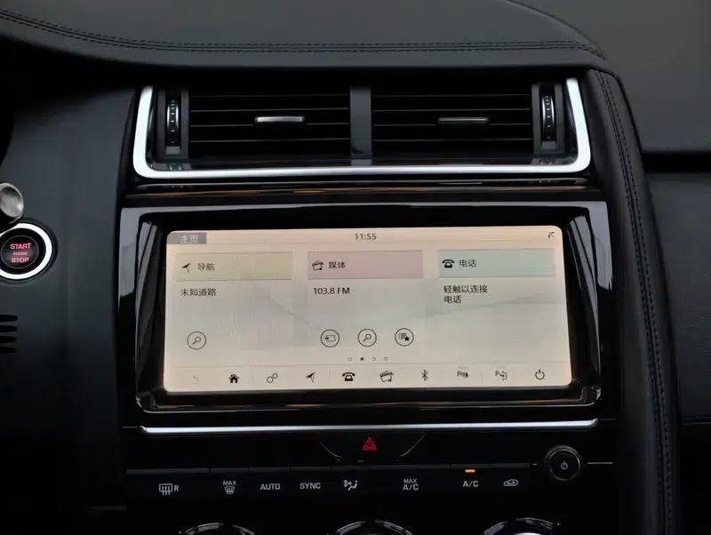 Jaguar E-PACE 2018 P200 S (China VI Emission Standard) — миниатюра 16