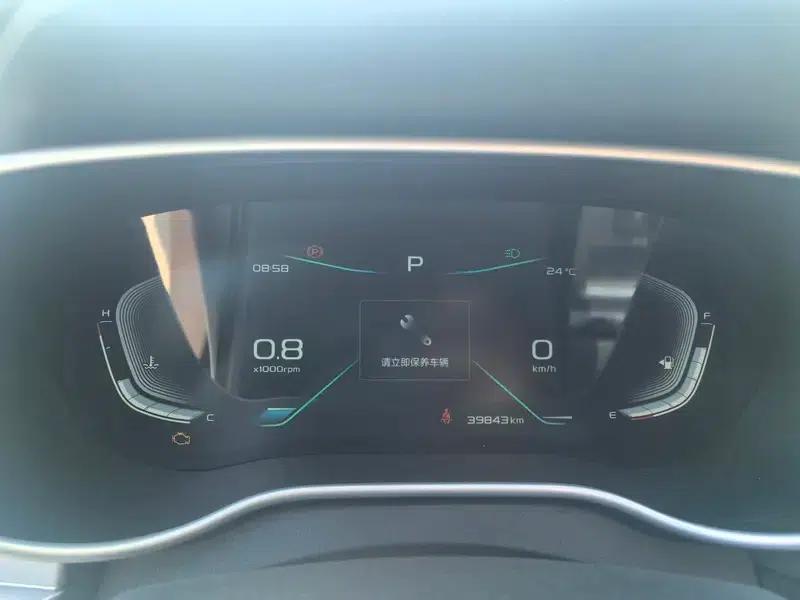 Geely Emgrand 2021 UP 1.5L CVT Upward Edition — миниатюра 11