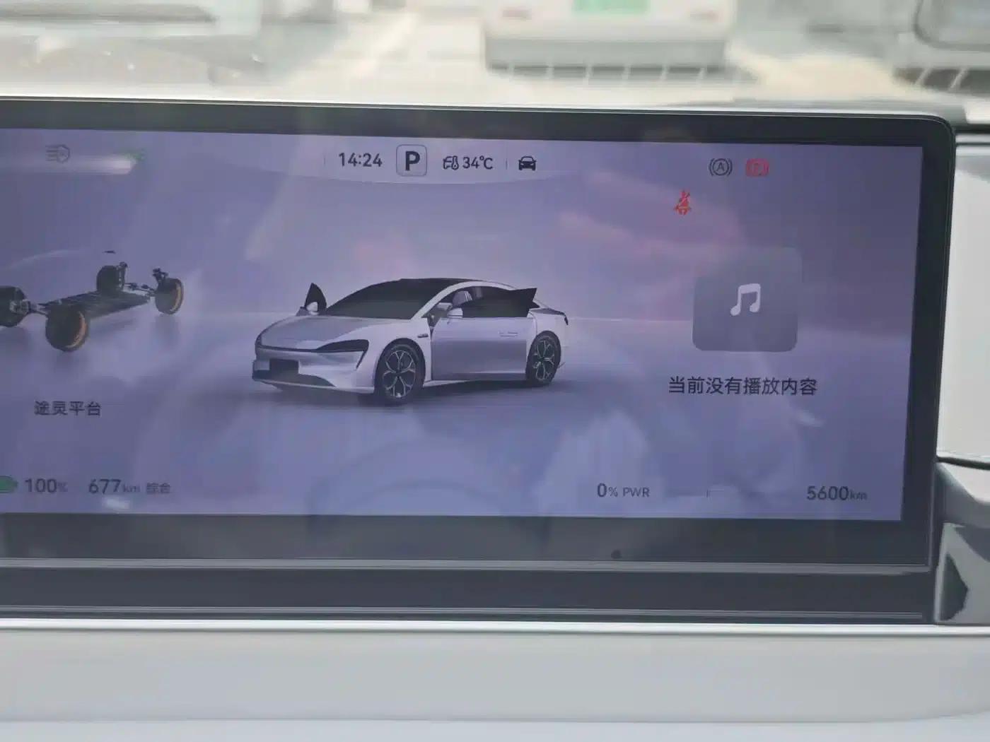 Zhijie S7 2025 Model 855km Max — миниатюра 2