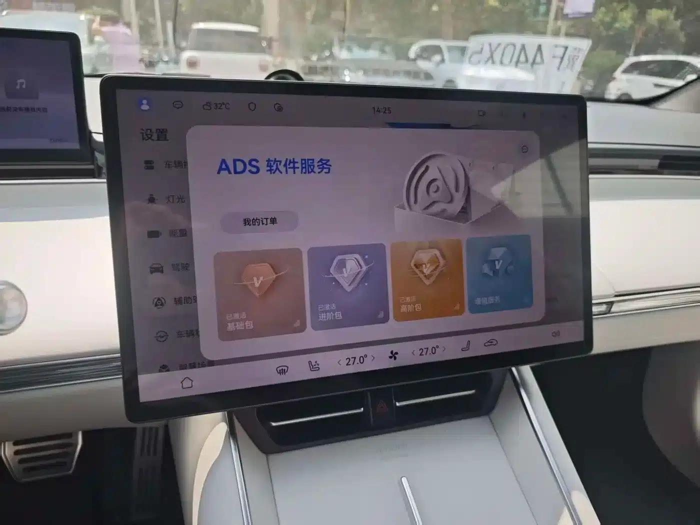 Zhijie S7 2025 Model 855km Max — миниатюра 3