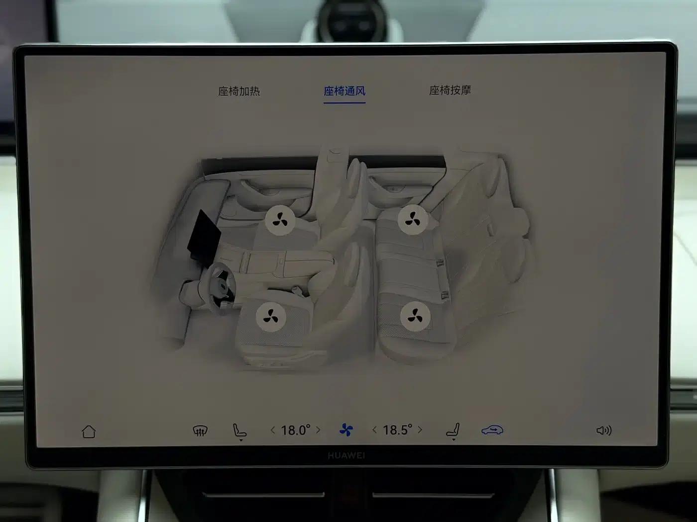Zhijie S7 2025 Model 855km Max — миниатюра 18