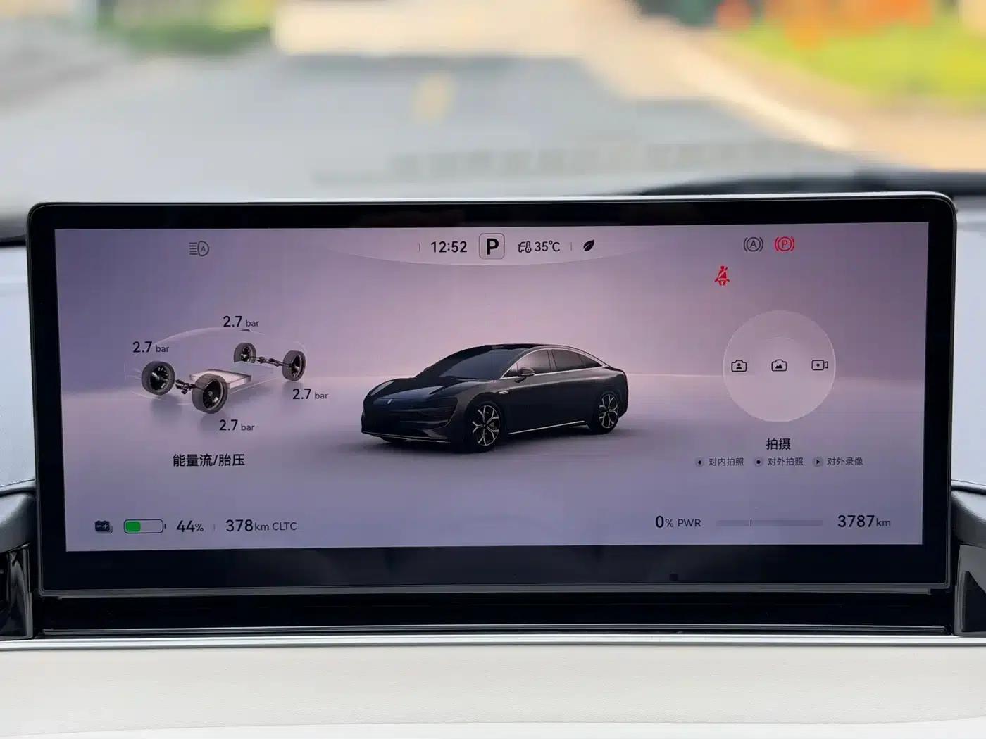 Zhijie S7 2025 Model 855km Max — миниатюра 22