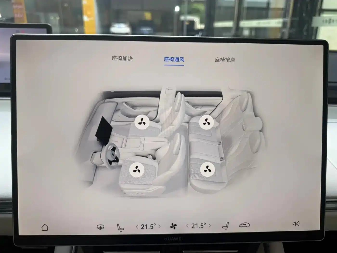 Zhijie S7 2026 Max 192-line LiDAR — миниатюра 9