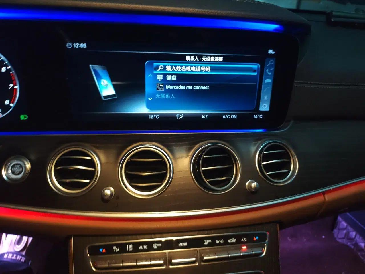 Mercedes-Benz E-Class 2020 Restyled E 300 L Sporty and Stylish Edition — миниатюра 13
