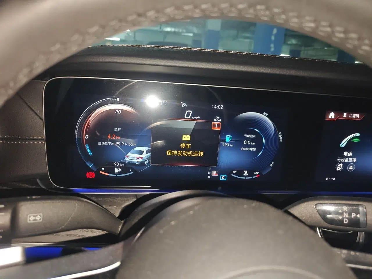 Mercedes-Benz E-Class 2021 Restyled E 300 L Sport Luxury Edition — миниатюра 11