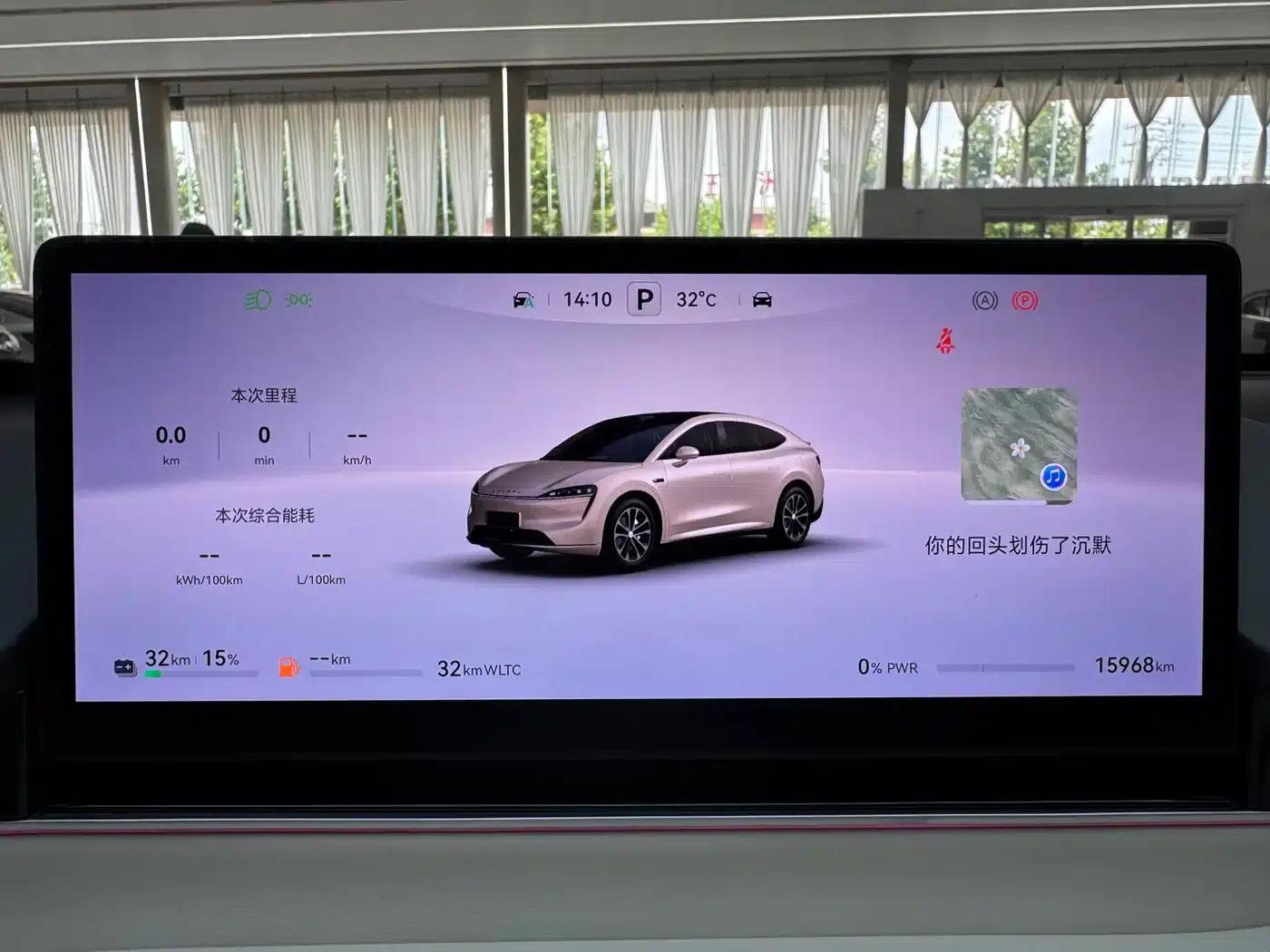 Zhijie R7 2025 Model, Extended Range 251km Max — миниатюра 18