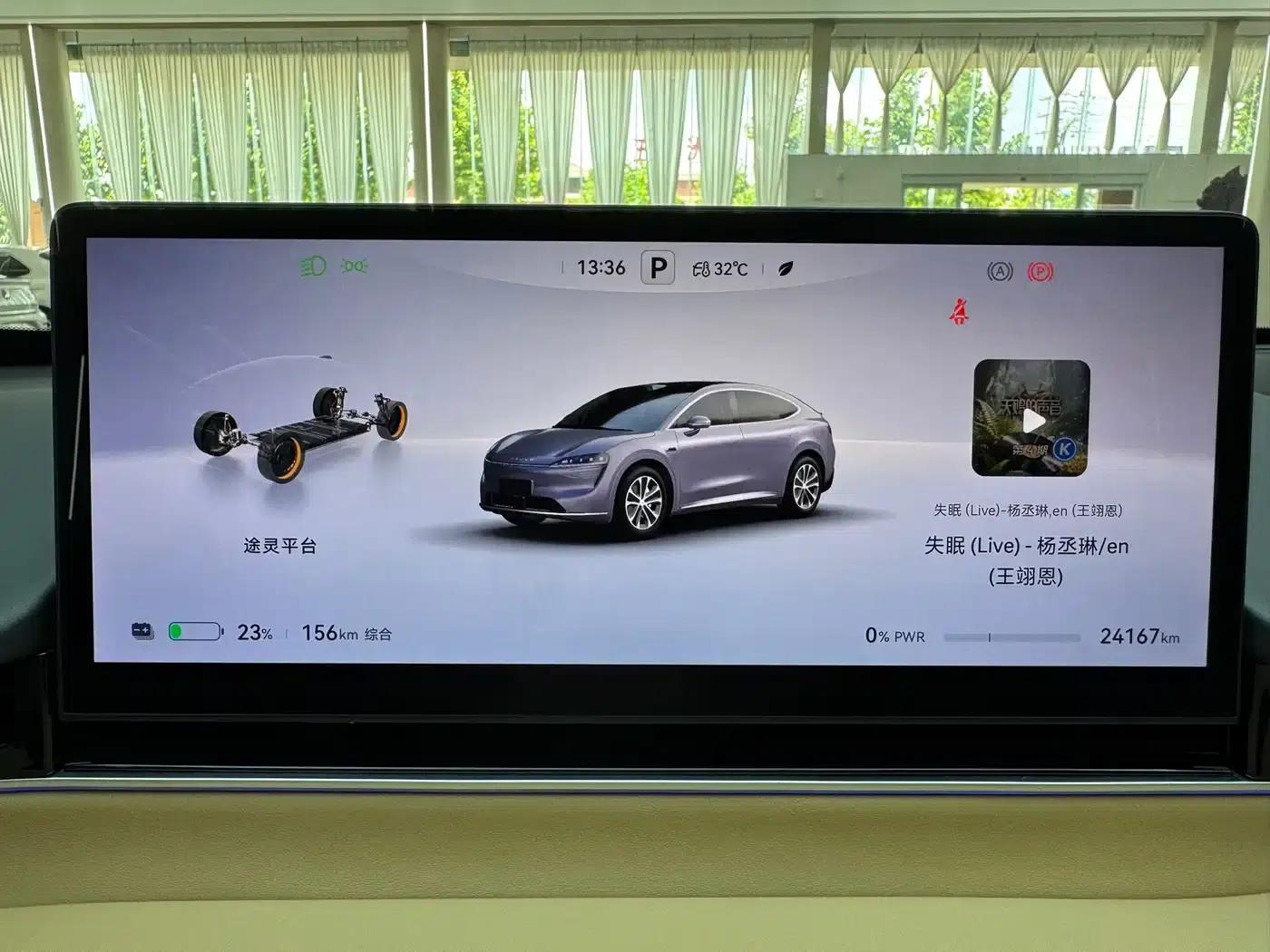 Zhijie R7 2024 Pure Electric 802km Max — миниатюра 21