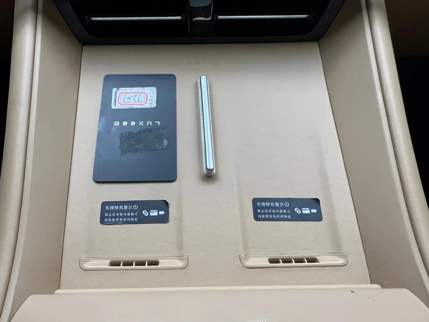 Zhijie R7 2024 Pure Electric 802km Max — миниатюра 27