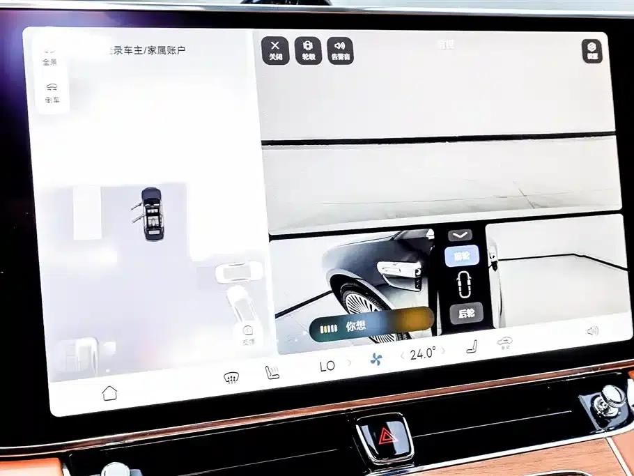 2025 S800 Premium Range Extended Star Executive Edition (4-seater, 192-line LiDAR) — миниатюра 30