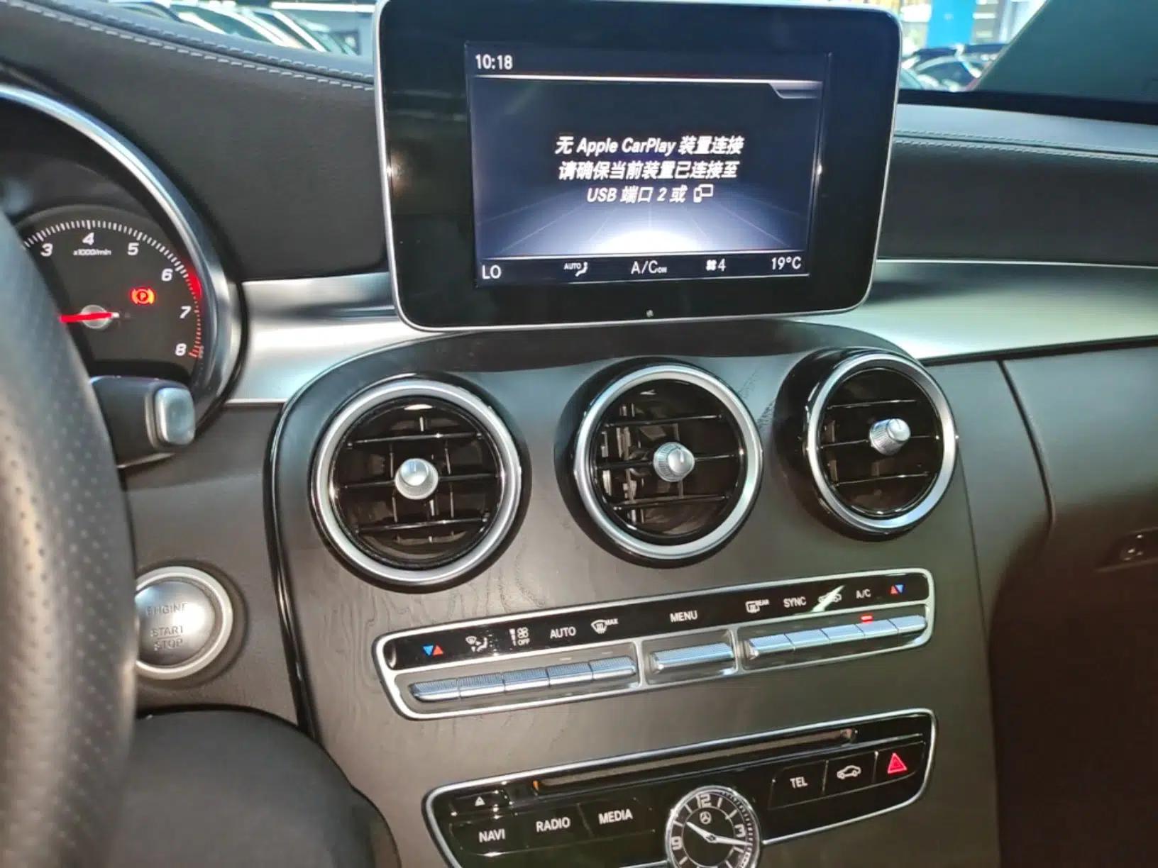 Mercedes-Benz C-Class 2018 C 200 L Sport Edition — миниатюра 15