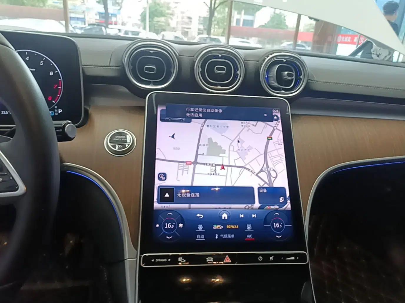 Mercedes-Benz C-Class 2023 C 260 L — миниатюра 15