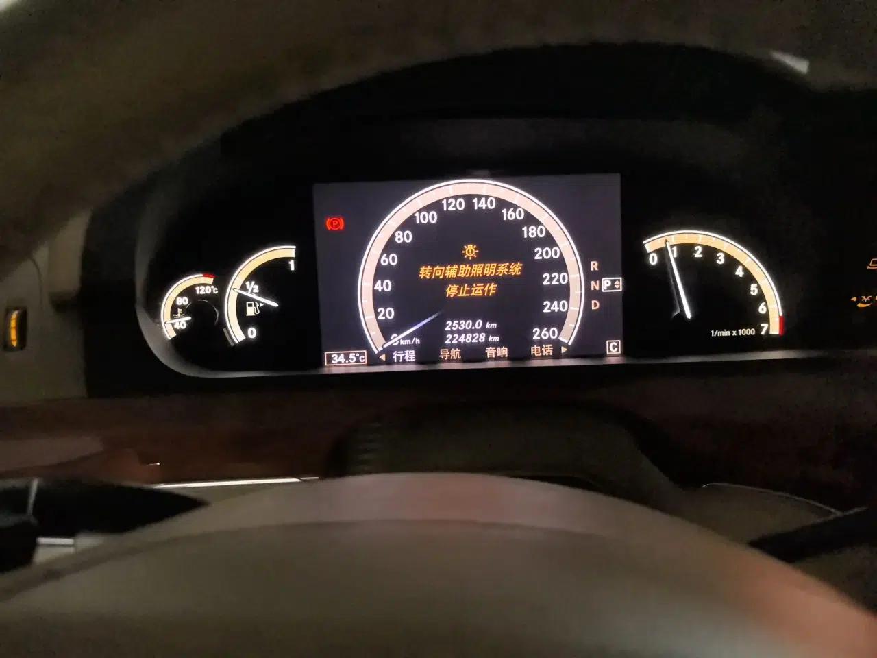 Mercedes-Benz S-Class 2008 S 300 L Business Model — миниатюра 11