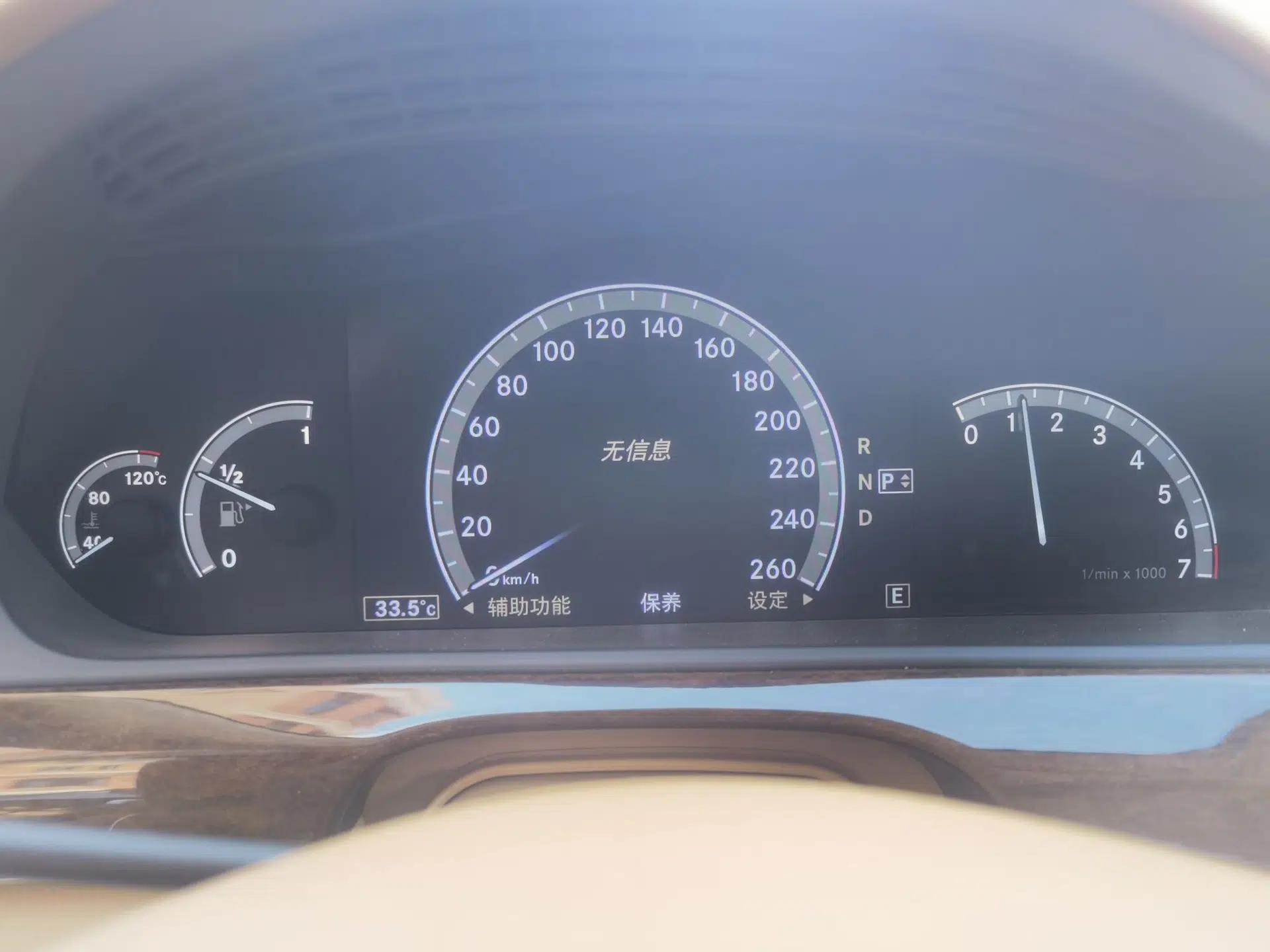 Mercedes-Benz S-Class 2012 S 300 L Prestige Grand Edition — миниатюра 11