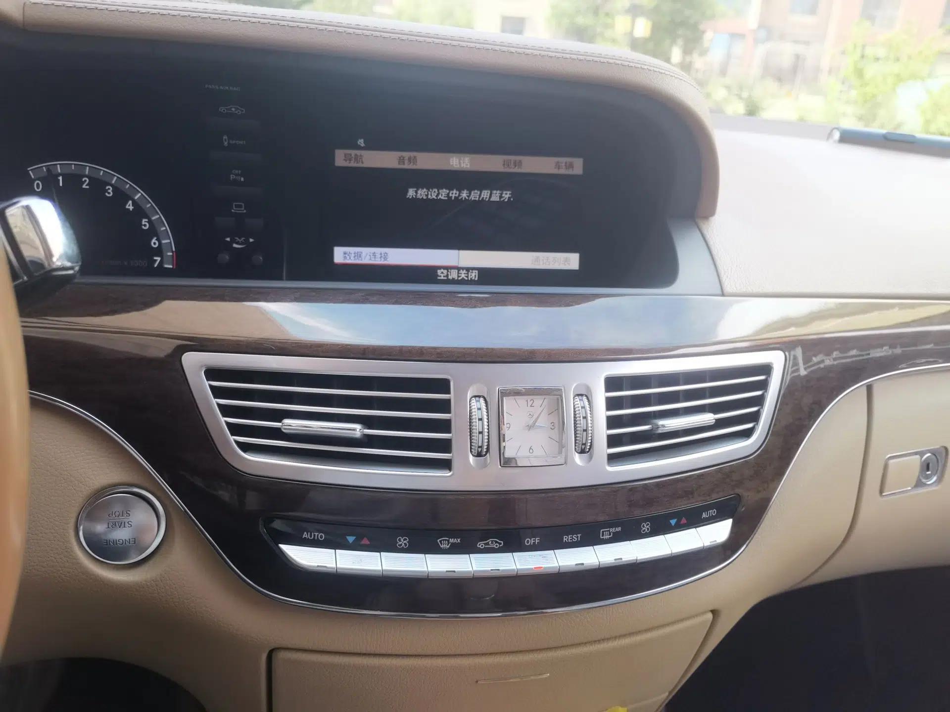 Mercedes-Benz S-Class 2012 S 300 L Prestige Grand Edition — миниатюра 13