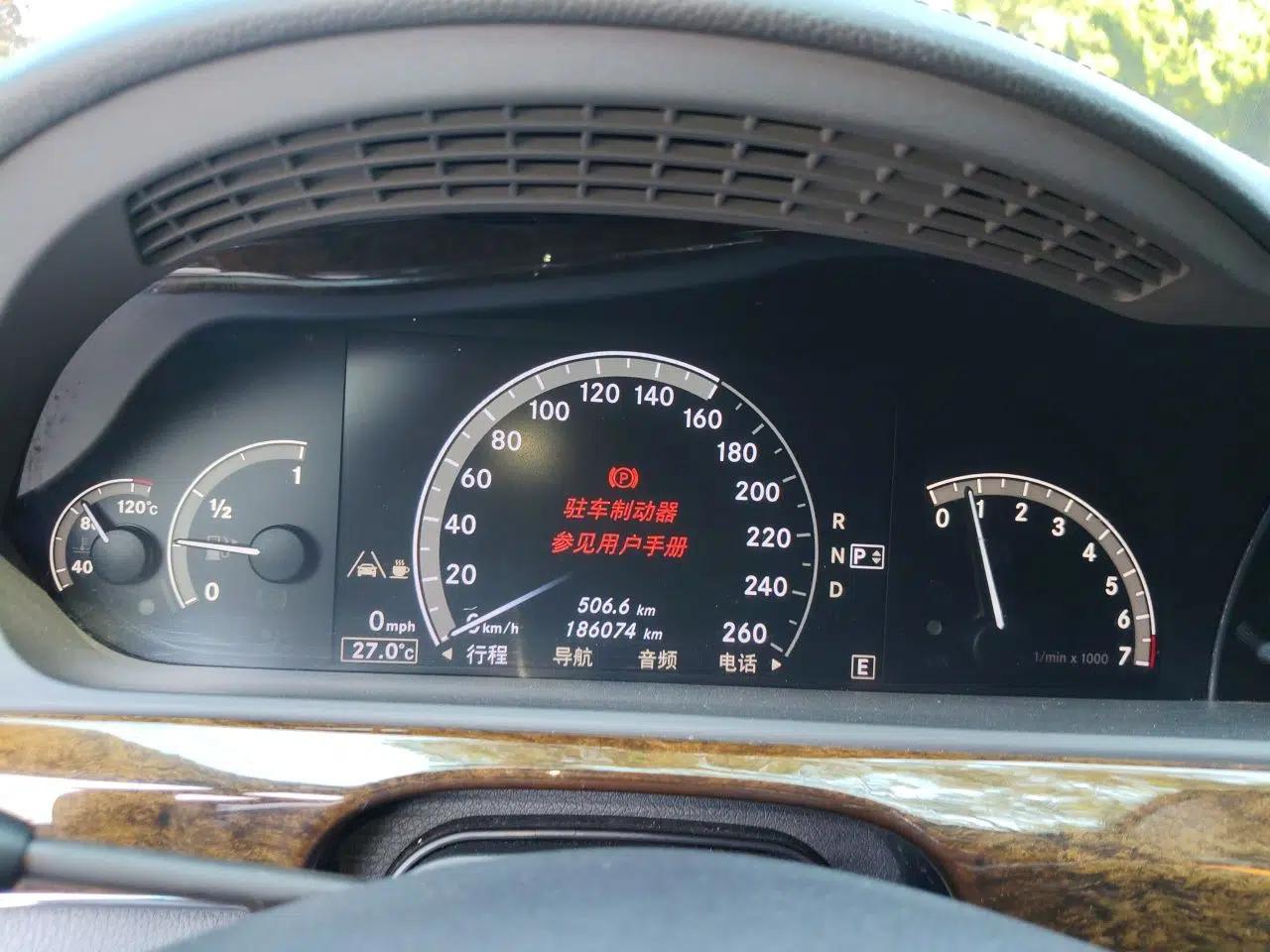Mercedes-Benz S-Class 2010 S 300 L Luxury Model — миниатюра 11